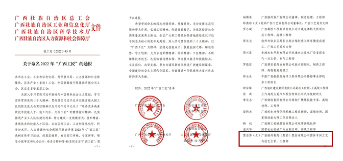 足球比分直播